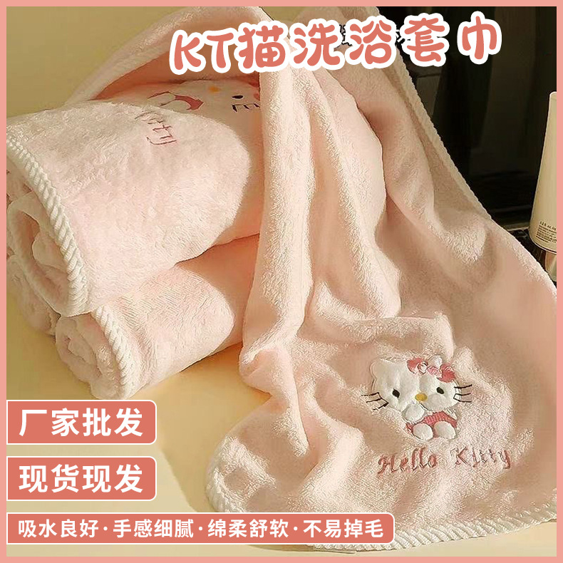 Hello Kitty Handtücher, Korallenfleece Badetücher