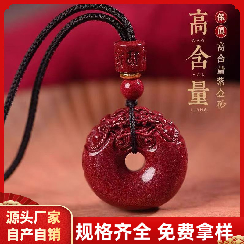 Cinnabar Pixiu pendant high-content crystal purple gold - 1