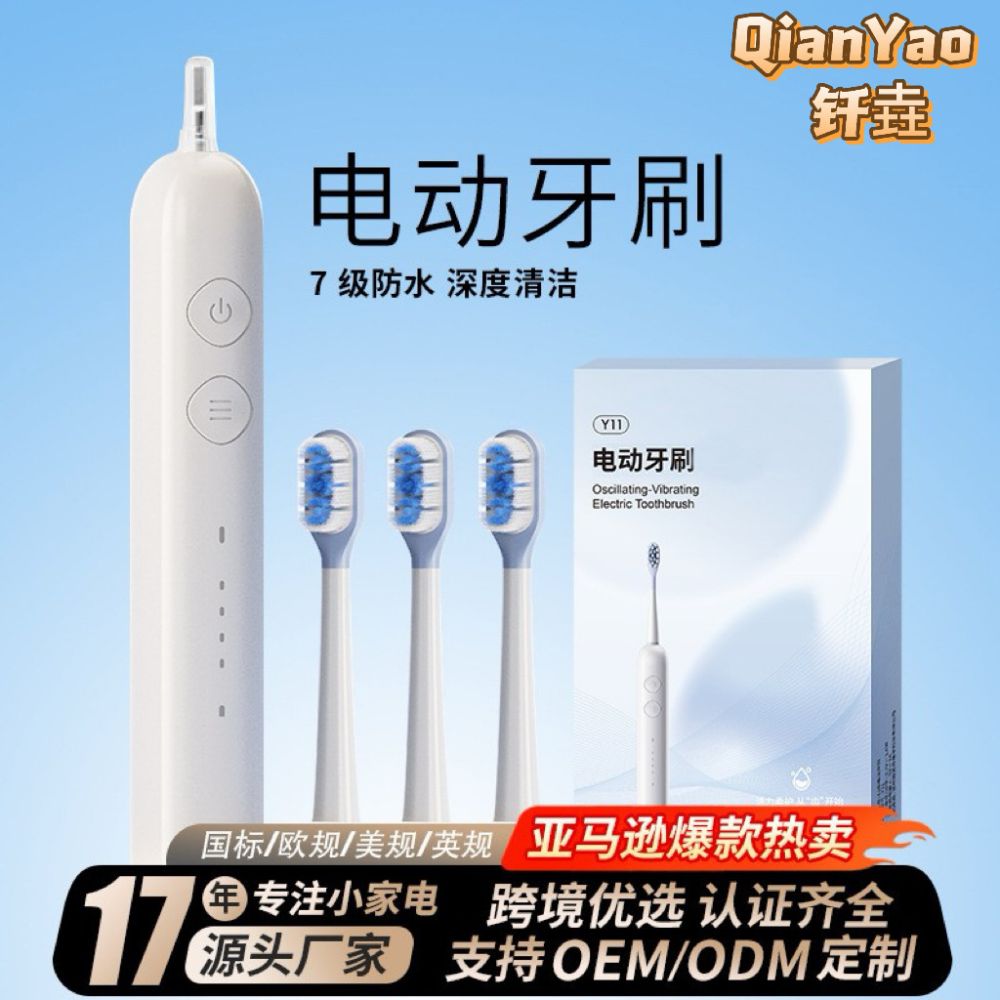 Portable Electric Toothbrush, Waterproof, Long Battery Life