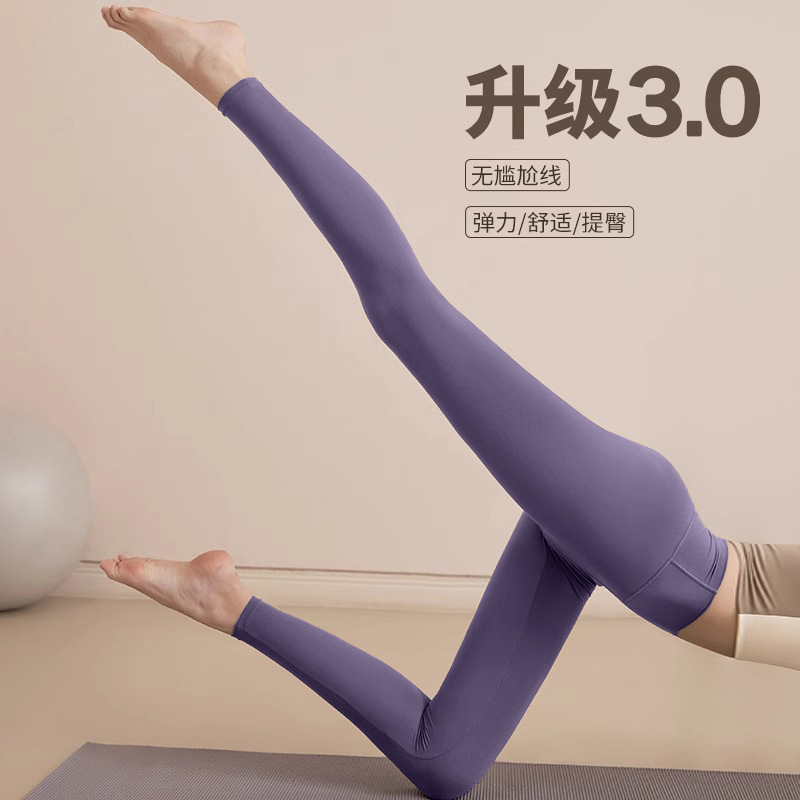 High-Waist Butt-Lifting Quick-Dry Women's Yoga Pants, Stretch - 1