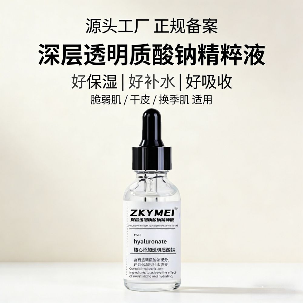 ZKYMEI hyaluronic acid sodium serum, 30 ml - 1