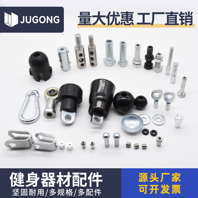 高位下拉健身器材配件 龙门架飞鸟坐姿划船 滑轮健身钢丝绳接头