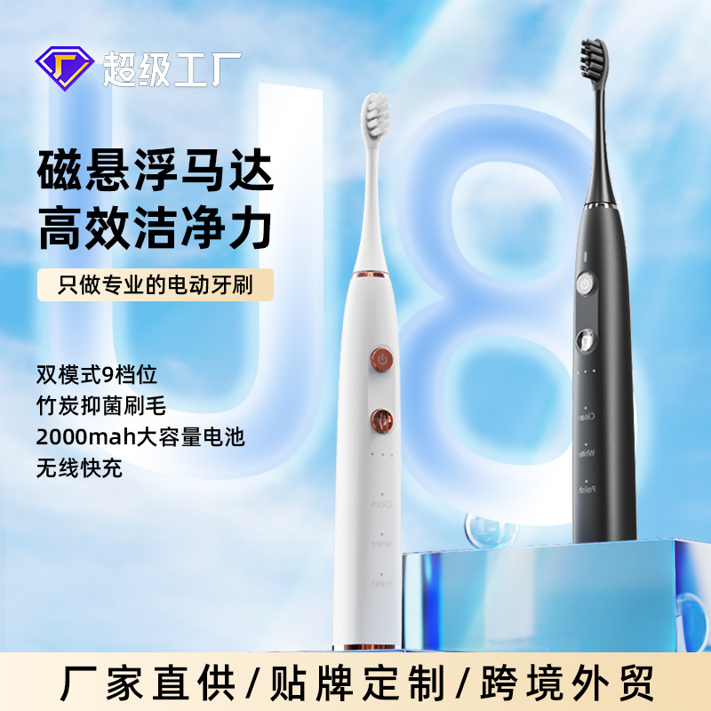 Sonic Electric Toothbrush for Couples, Wireless Charging, 2000mAh Battery, Waterproof