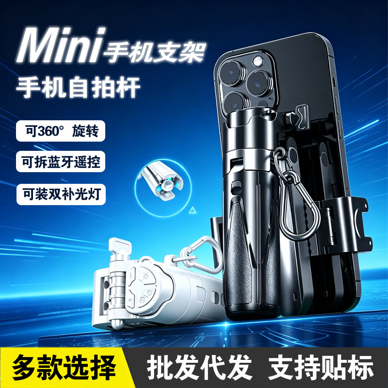 P15mini Bluetooth Handy-Selfie-Stab Stativ Video-Live-Stream-Stütze ausziehbar Reisefotografie Stabilisierung