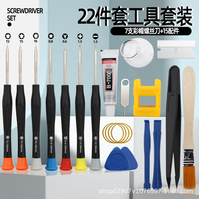 Mobile phone repair tool set for Apple Android tablets with screwdrivers