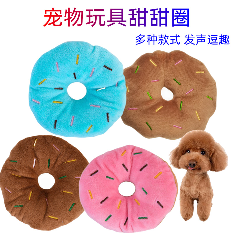 Pet Squeaky Plush Donut Dog Toy Cat Supplies Durable Chew Teeth-Grinding Pet Toy Amazon Bestseller