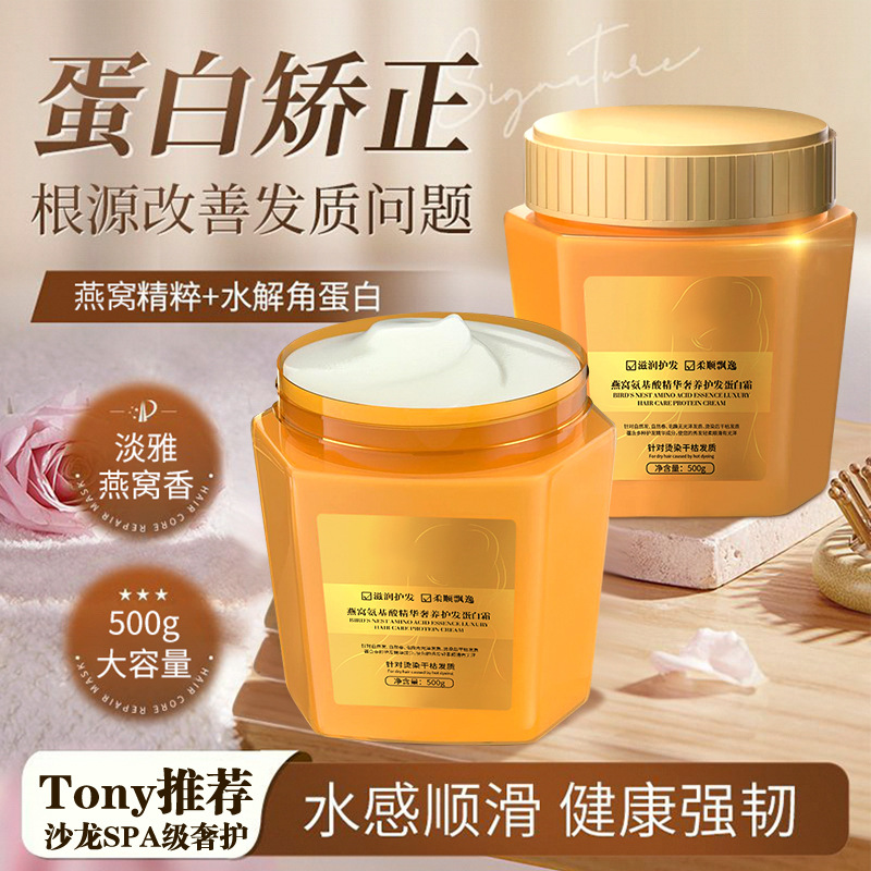 Bird's Nest Amino Acid Leave-On Hair Mask, Protein, Repairs Dye and Perm Damage