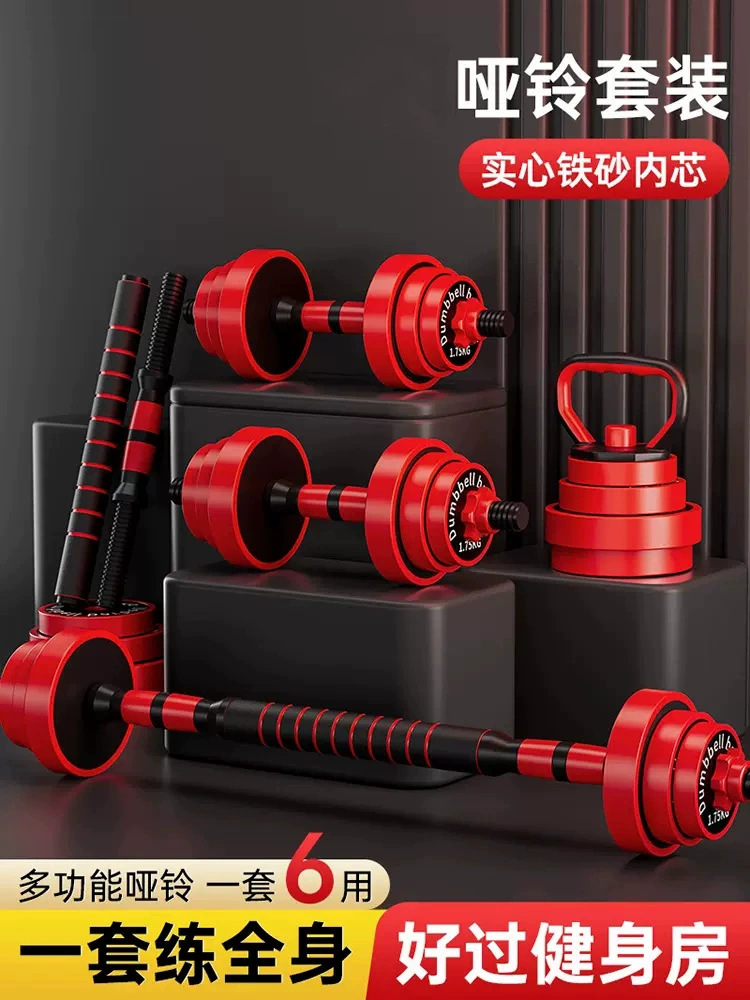 Dumbbell Barbell Seti Ev Fitness Ekipmanları Katı Kaplı Demir Erkek Ayarlanabilir Ağırlık Kettlebell Başlangıç Seviyesi - 1