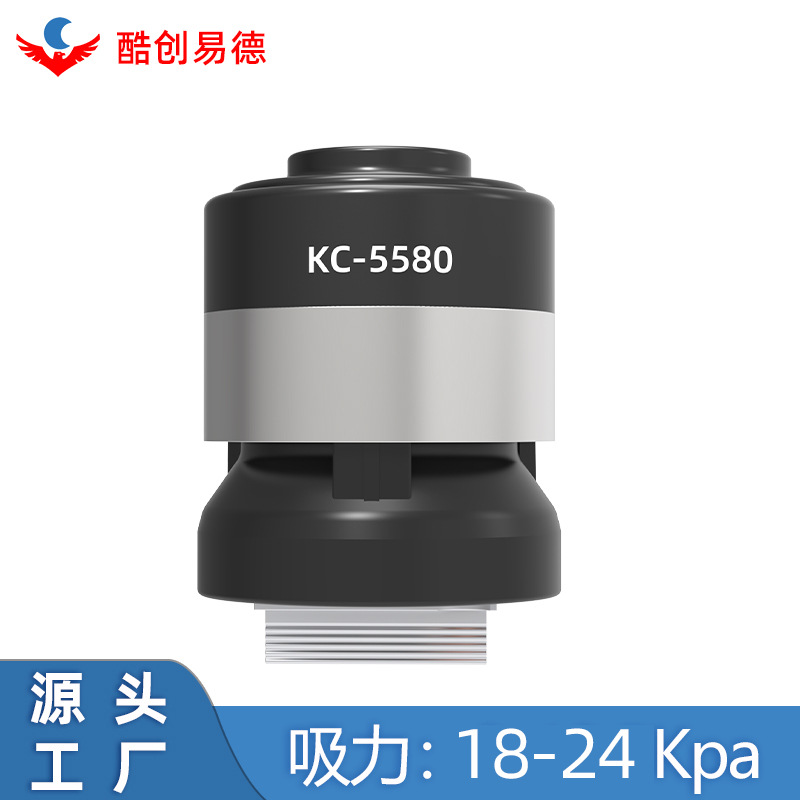 55mm ıslak ve kuru yüksek hızlı 23Kpa elektrikli süpürge süpürme robotu 110.000 rpm DC fırçasız motor
