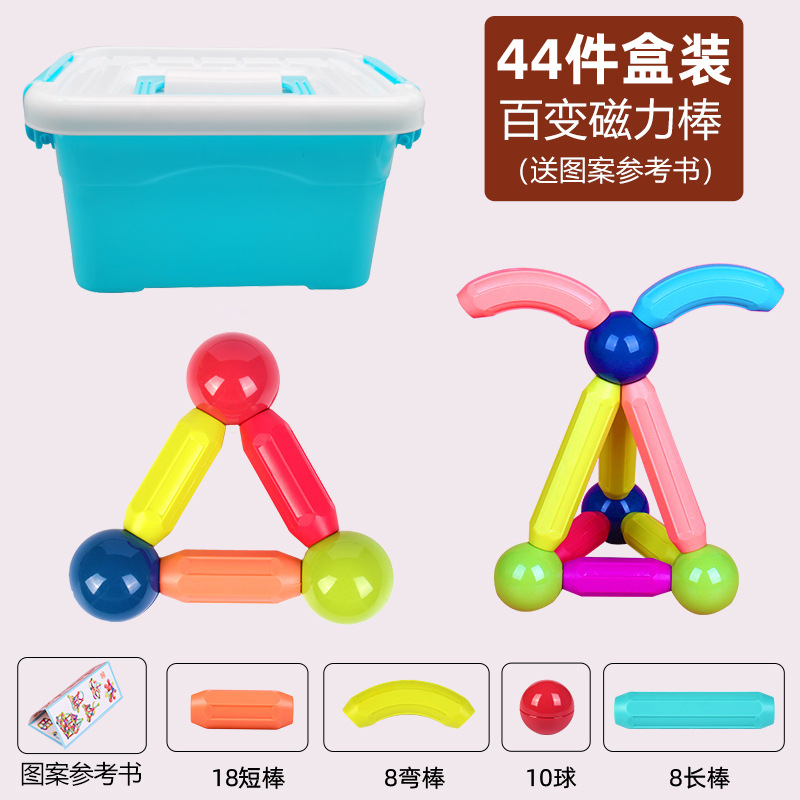 Magnetic Rod and Tile Building Set, Educational Magnetic Blocks for Kids 3+ - 10