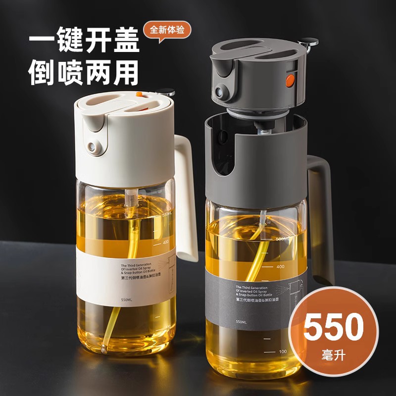 High Borosilicate Glass Oil Spray Bottle, Dual-Use, Drip-Free