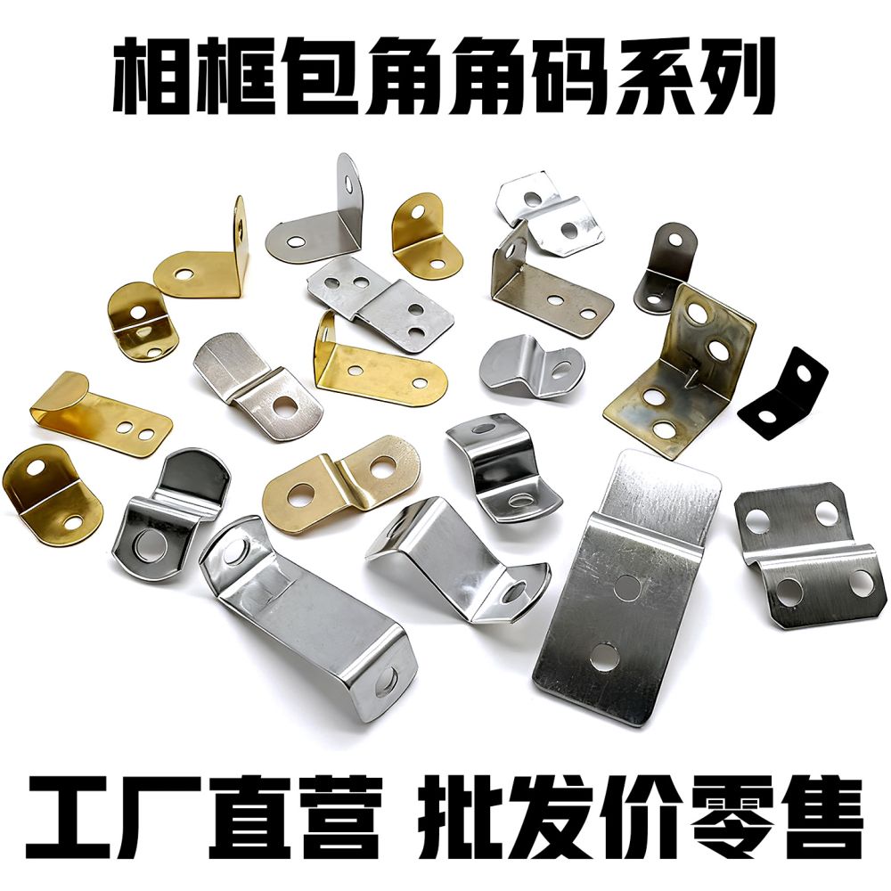L-Shaped 90 Degree Metal Corner Bracket for Furniture and Picture Frames
