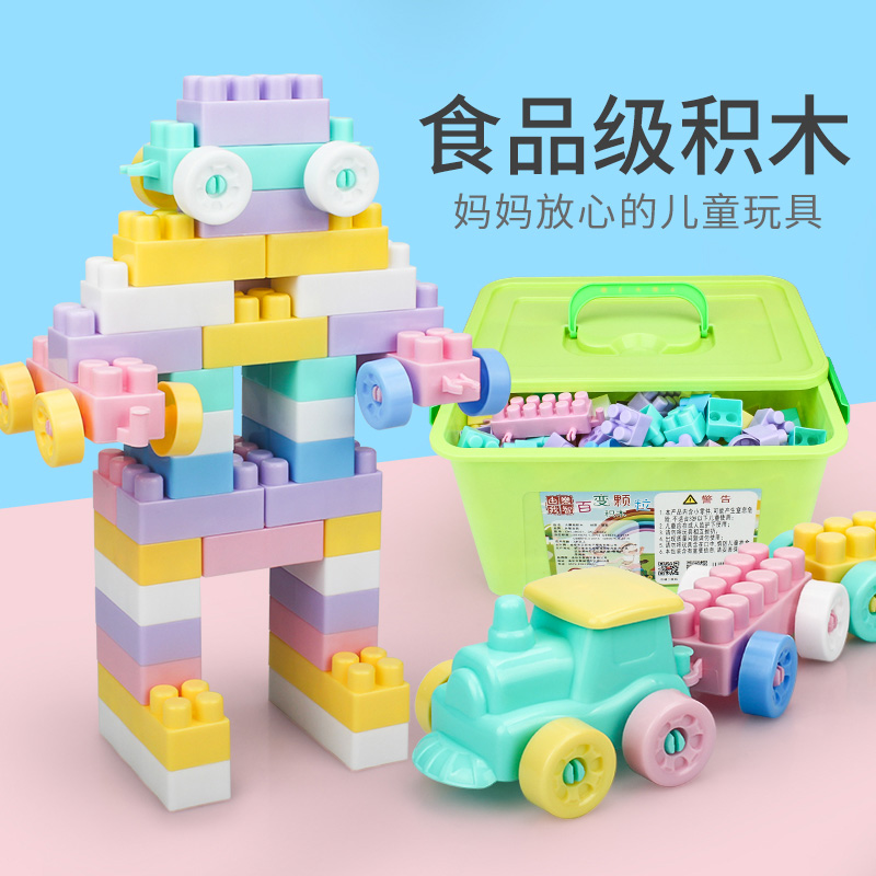 Großes Kunststoff-Bausteine-Set lose verpackt, Geschenk zum Kindertag 1. Juni, Belohnung für Kindergartenkinder, Lernspielzeug zur Förderung der Intelligenz, Bausteine zum Bauen
