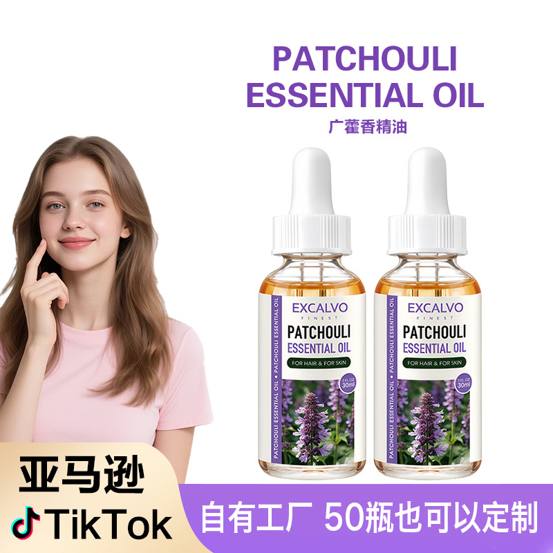 Sınır ötesi Guangdong Yağı (Patchouli) Soğuk Sıkım Doğal Bitkisel Uçucu Yağ, Aromaterapi, Saç ve Cilt Bakımı Hammaddesi, OEM Özel Üretim Desteklidir