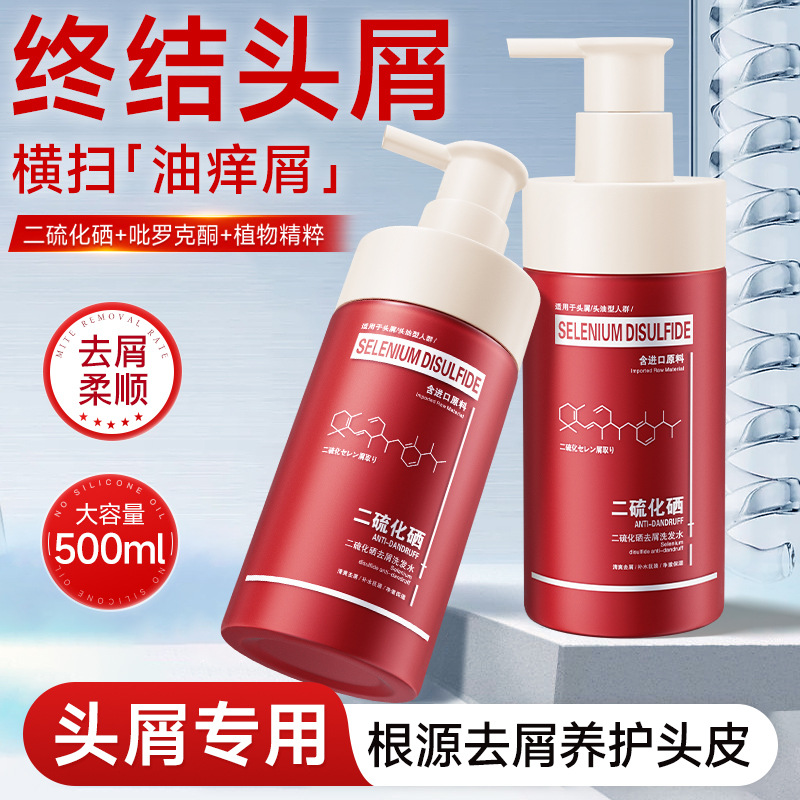 Selenium Disulfide Anti-Dandruff Shampoo, Oil Control and Volumizing, Huashai