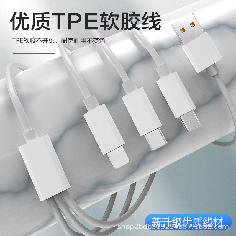 Üç'e Bir Hızlı Şarj Veri Kablosu Type-C/Micro/Apple Lightning Şarj Kablosu İçin Uygun