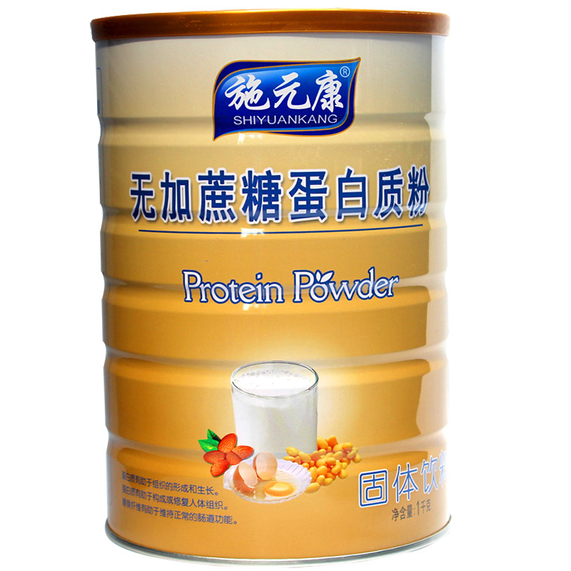 施元康无加蔗糖蛋白粉营养粉大豆分离乳清批发1千克蛋白粉代发