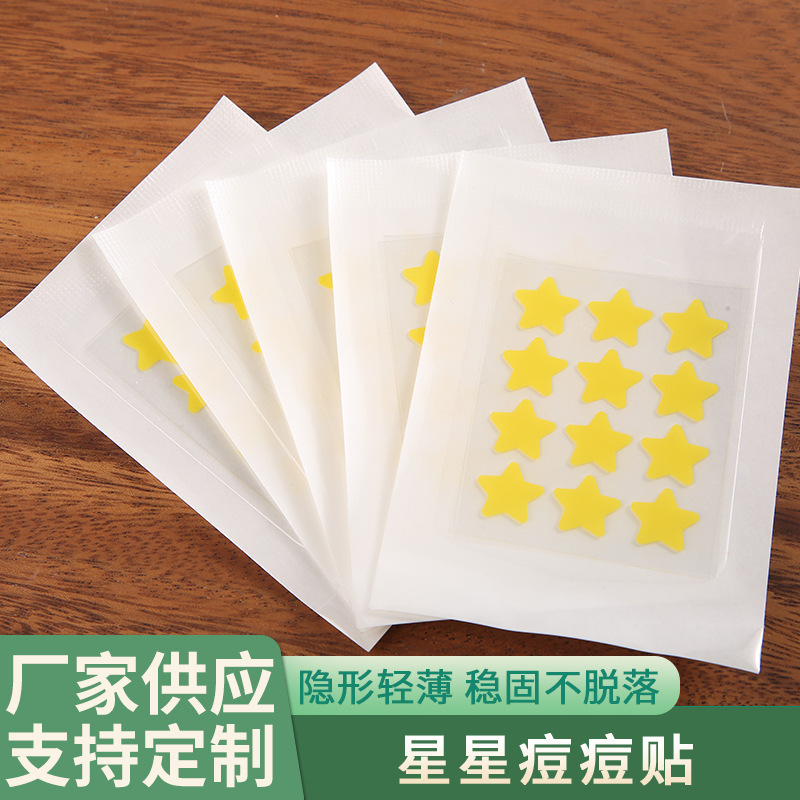Yellow Star Pimple Patches, 12 Pieces, Waterproof, Pus-Absorbing