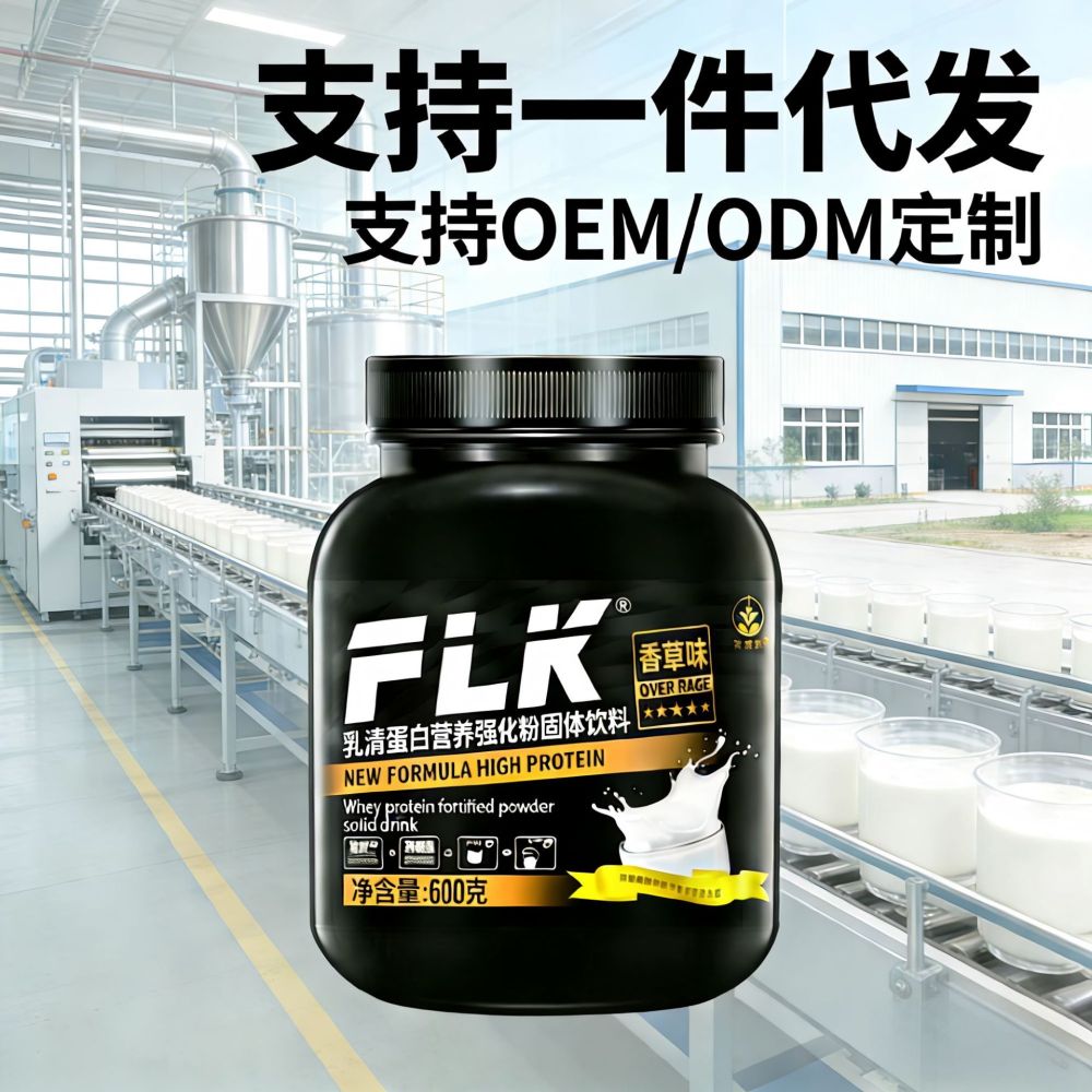 蛋白粉大豆分离乳清蛋白质男性健肌粉健身运动专用氨基酸益生菌on