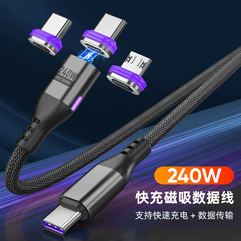 Magnetisches Schnelllade-Datenkabel 240W mit doppelter Typ-C-Schnittstelle PD-Schnellladekabel, kompatibel mit Android-, Apple- und Huawei-Mobiltelefonen - 1