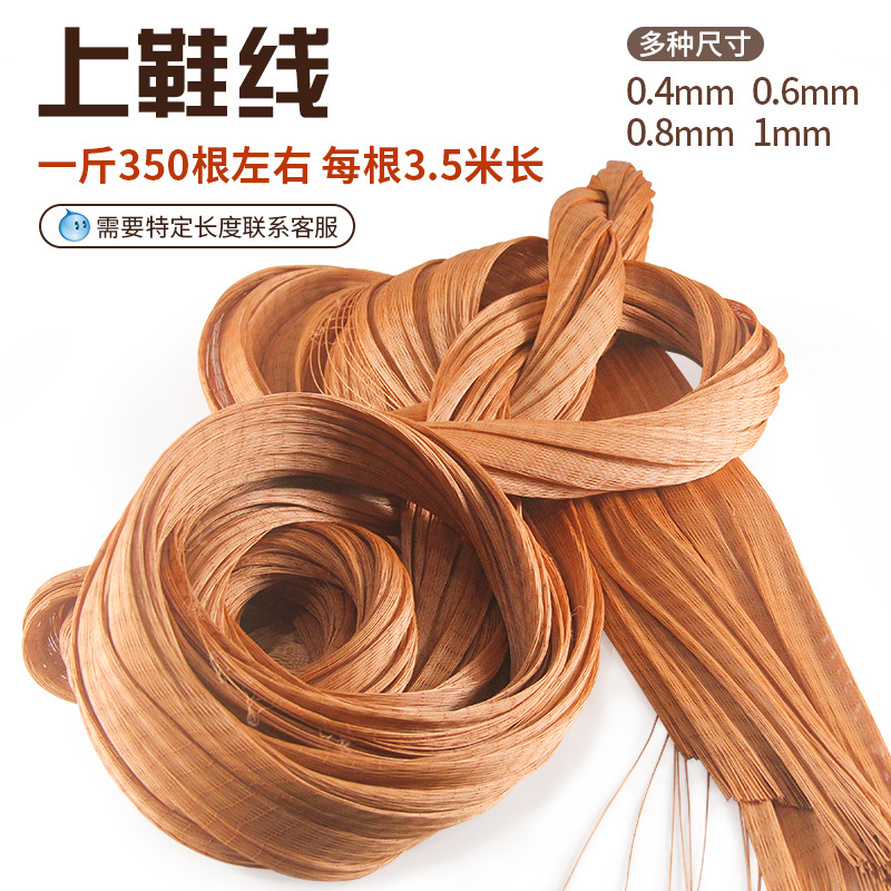 Multifunctional Nylon Line for Shoe Repair, Tire Cord and Garden Use - 1
