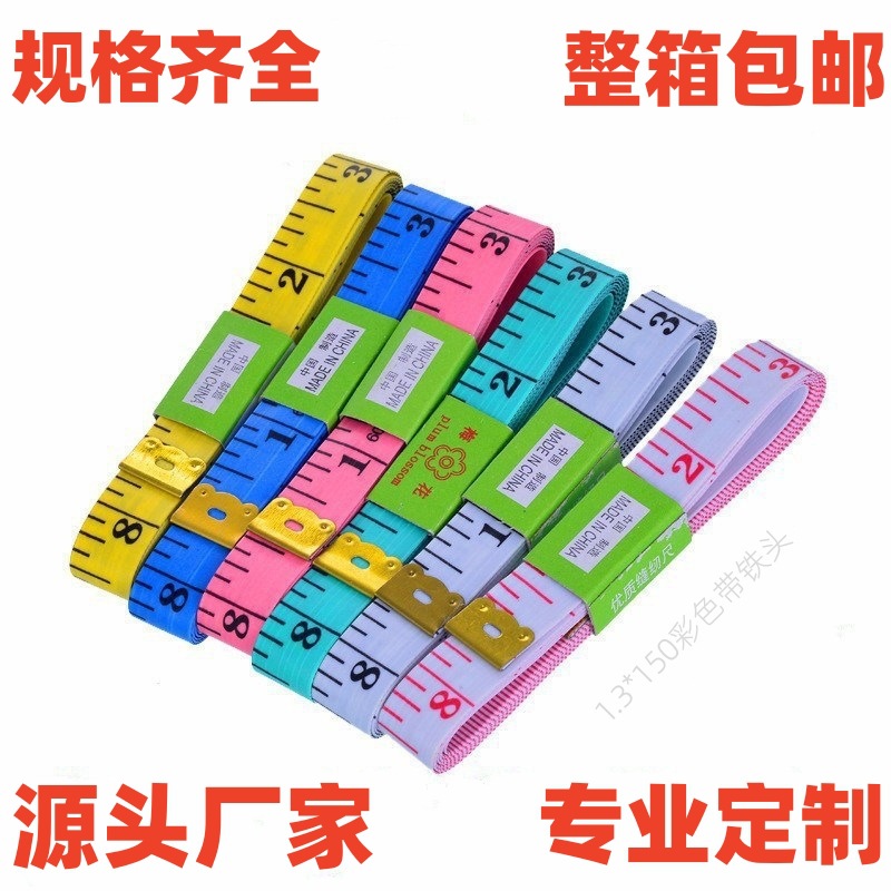 1.5 m Soft Tailor's Tape Measure for Chest, Waist and Hip Measurements