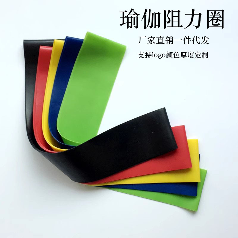 瑜伽阻力带蜜桃臀弹力拉力圈力量训练t'pe弹力圈环形圈套装弹力带