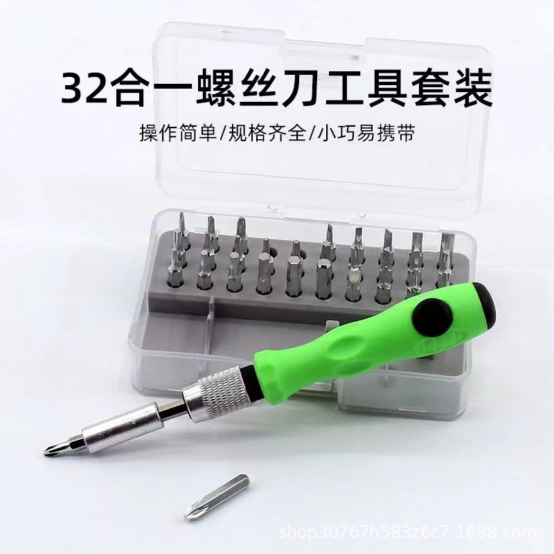 32-in-1 screwdriver set, phone and notebook repair