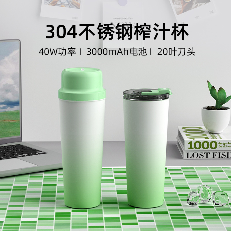 Small Automatic Juicer Home Use Juice Extractor Fresh Juice Machine Electric Portable Silent Juicing Cup