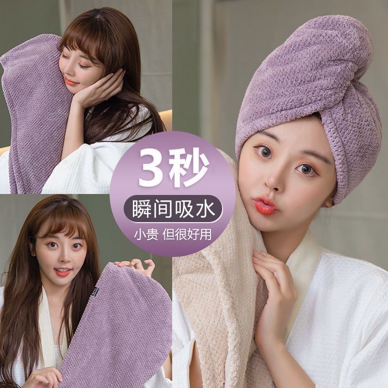 Thickened Soft Absorbent Adult Quick-Dry Hair Cap, Japanese-Style Lint-Free Household Bath Towel Hair Wrap, Douyin Viral Hot Seller