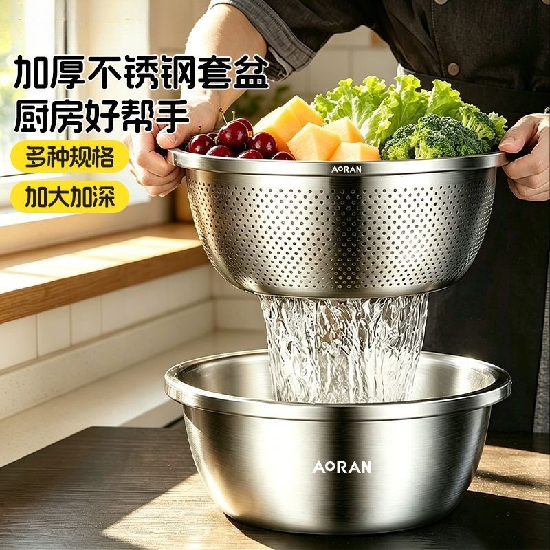 Thickened Stainless Steel Sink Basin and Dough Mixing Bowl with Strainer - 1