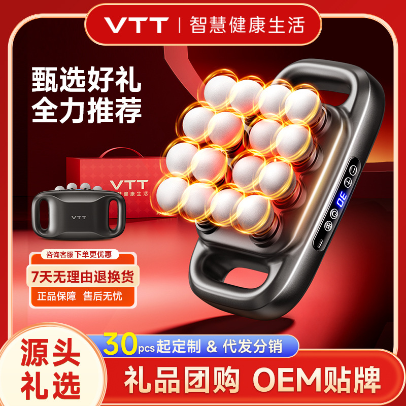 VTT多头8头筋膜枪新品跨境爆款肌肉按摩器充电款专业级筋膜枪工厂