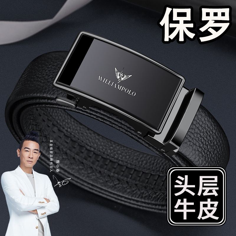 Paul Belt Luxury Leather Belt for Men, Genuine Leather Automatic Buckle Belt, Plain Business Style Alloy Soft Leather Men's Belt
