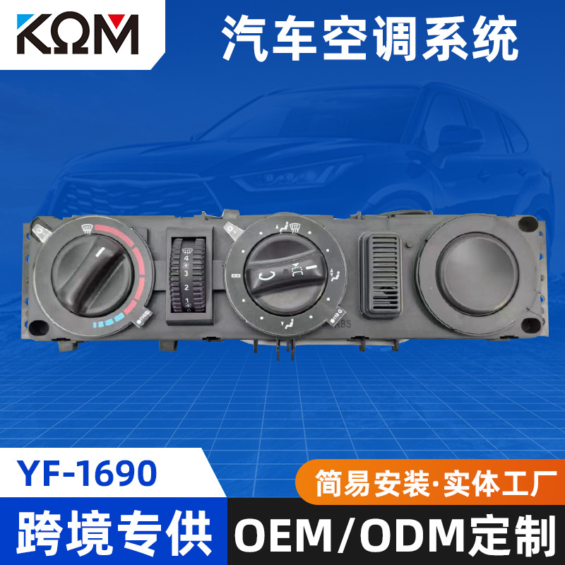 Compatible with Mercedes Sprinter and Dodge 5103690AA, 03-06
