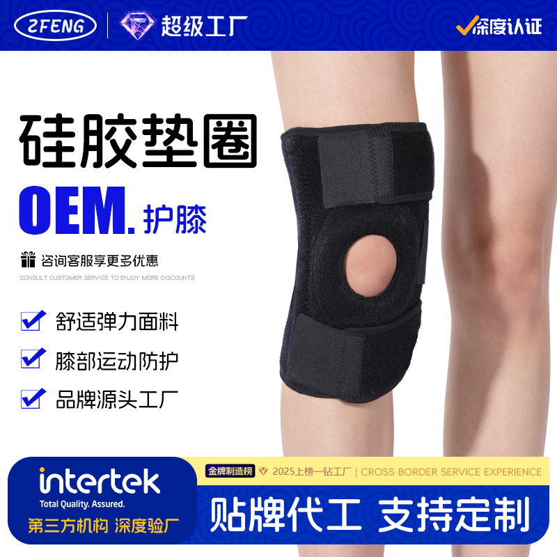 Spor diz koruyucu, çift patella bandı, koşu ve antrenman