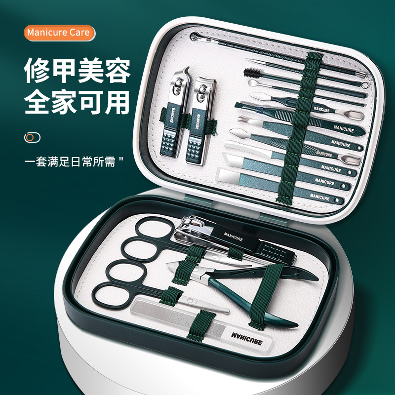 18-Piece Household Nail Scissors Set with Ear Pick and Pedicure Blade