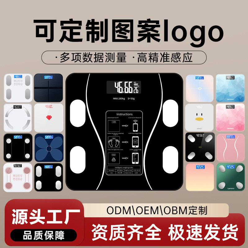 Cartoon Pattern Rechargeable Smart Body Fat Scale with Bluetooth