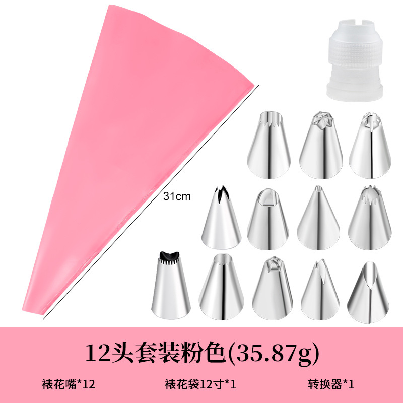 Amazon stainless steel cake decorating nozzle set cake decoration tools cream pastry bag decorating nozzle EVA decoration bag thickened - 12