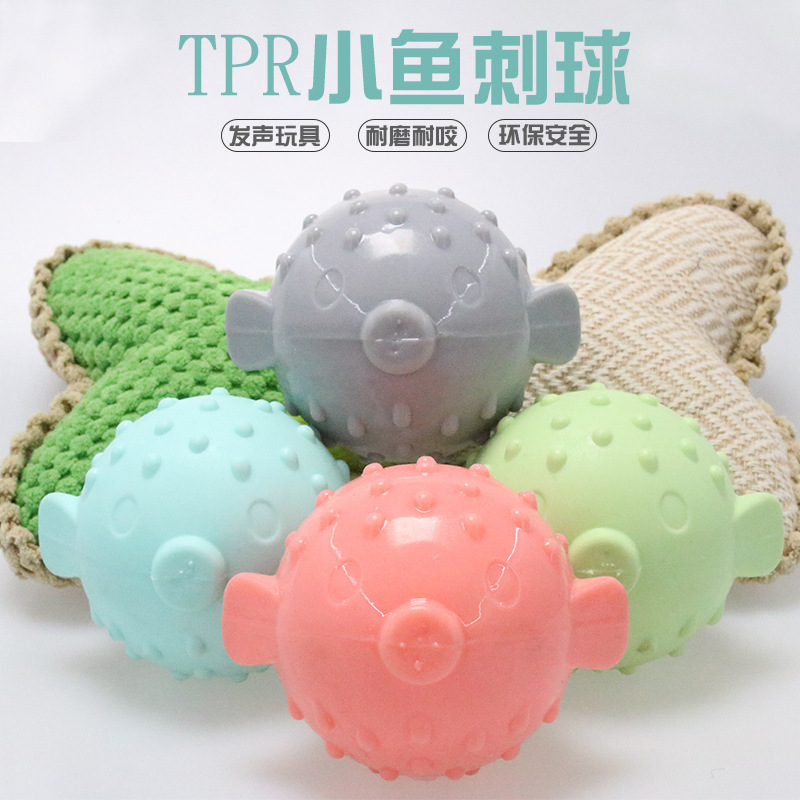 厂家现货宠物河豚玩具TPR狗狗磨牙健齿互动 刺球小鱼啃咬玩具 - 1