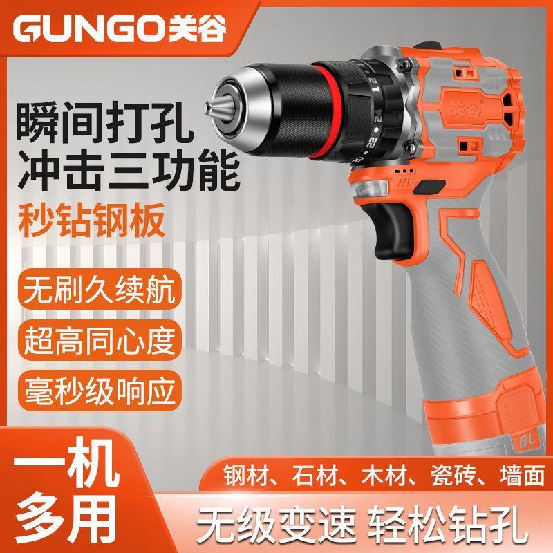 16.8V brushless cordless drill, impact, lithium, 3-function