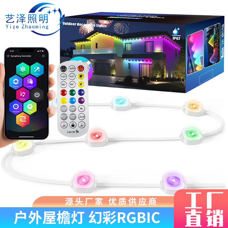 Smart LED Bluetooth App-Controlled Waterproof Outdoor Eaves Light Colorful