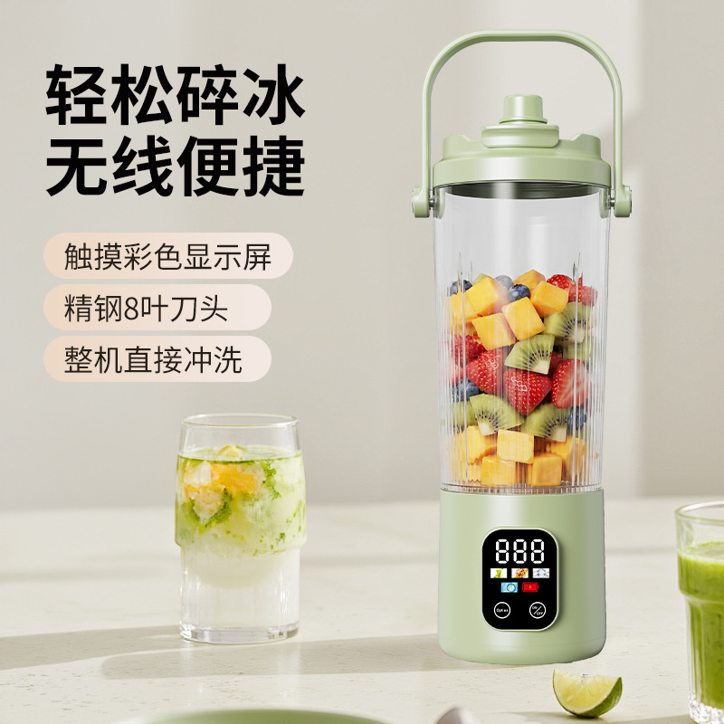 跨境新款触屏彩色数显榨汁机家用碎冰榨汁杯USB充电便携果汁机8刀