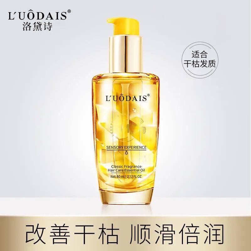 Luodaishi İkinci Nesil Saç Bakım Yağı, Cam Şişe, 60 ml