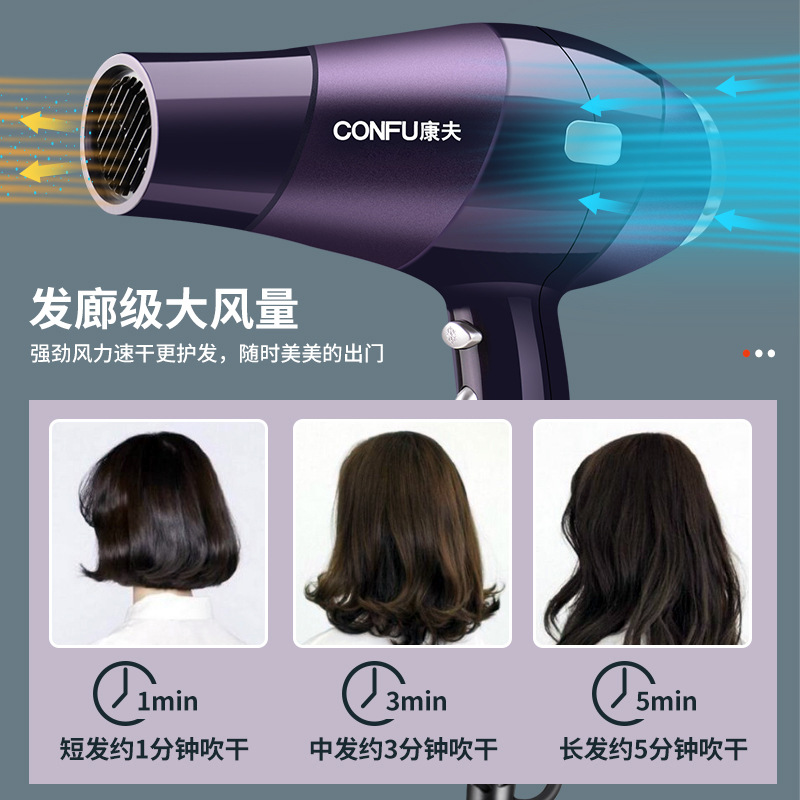 Kangfu 9897 Profi-Haartrockner 2300 W Hochleistung