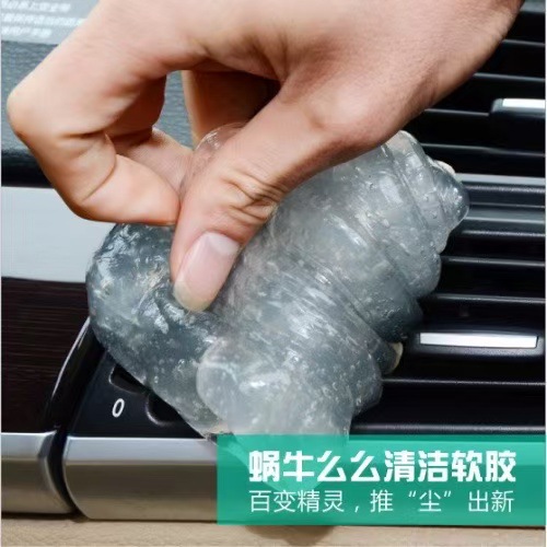 Soft Gel Cleaning Putty for Keyboards and Car Air Vents