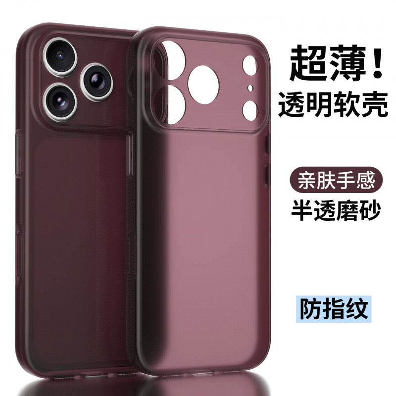 Ultra-Thin Matte Silicone Case for iPhone 18 Pro Max
