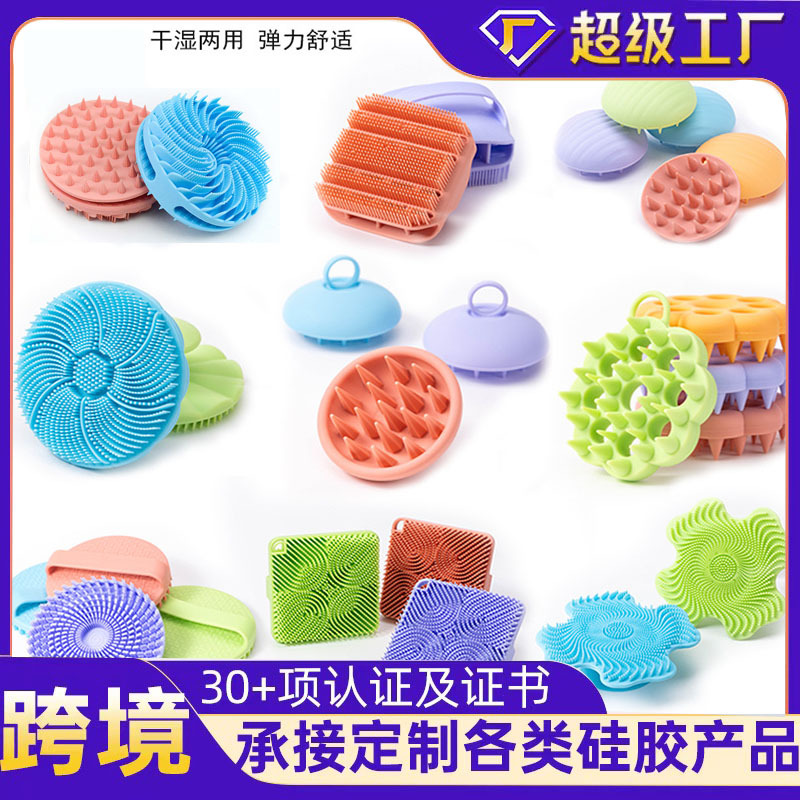Silicone bath brush, double-sided peeling body cleansing brush, home-use skin renewal bath brush, silicone hair washing brush