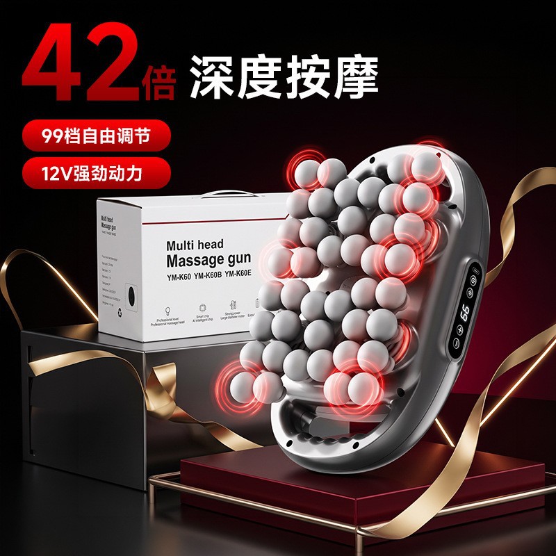 42-Head Professional Massage Gun for Deep Muscle Relaxation