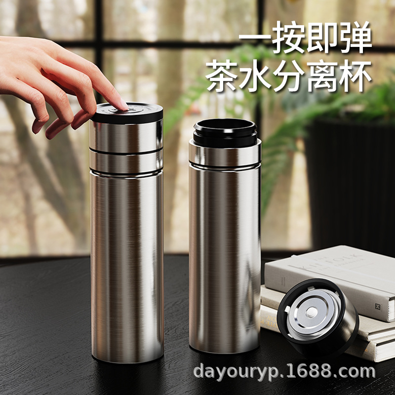 厂家批发一键速开保温杯茶水分离杯子商务便携车载速开泡茶杯现货