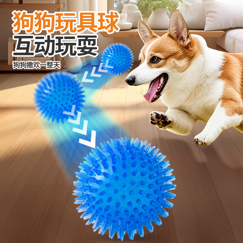 Grenzüberschreitender Hundespielzeug-Ball für Haustiere, quietschendes Huhn, Ball mit Stacheln und Ton, für große und kleine Hunde, elastischer Ball zum Zähneputzen und gegen Langeweile, nicht beißbar
